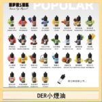 DER系列電子煙主機小煙油30ml #3.0%