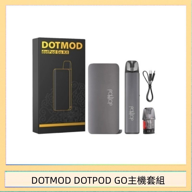DOTMOD DOTPOD GO主機套組 佩特里DOTMOD DOTMOD GO KIT電子煙主機煙彈空倉官網