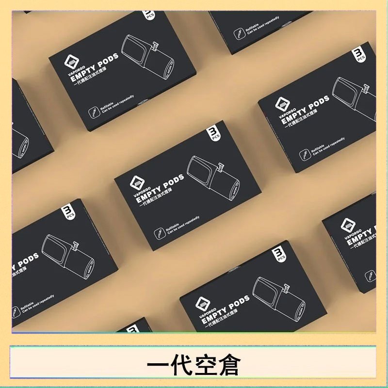 EMPTY EMPTY空煙彈主機通用(通用悅刻RELX一代)