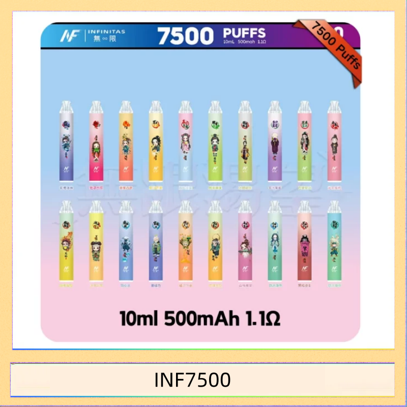 鬼滅之刃 x INF無限一次性拋棄式電子煙7500口
