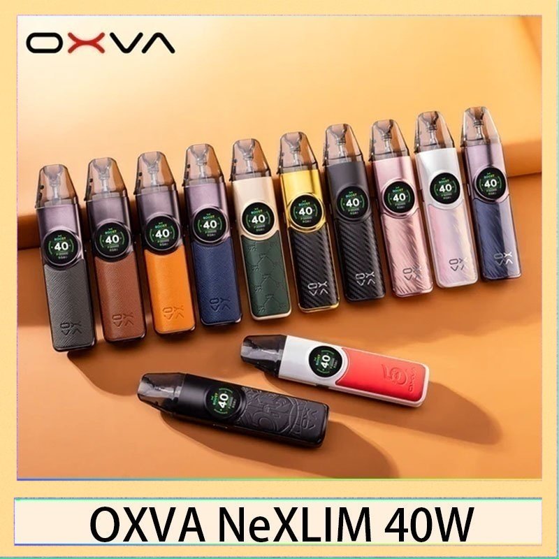 OXVA NeXLIM 40W OXVA NeXLIM 40W雙網線圈小蠻牛電子煙煙彈空倉官網