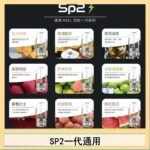 馬來西亞SP2S煙彈悅刻relx/ilia一代通用彈