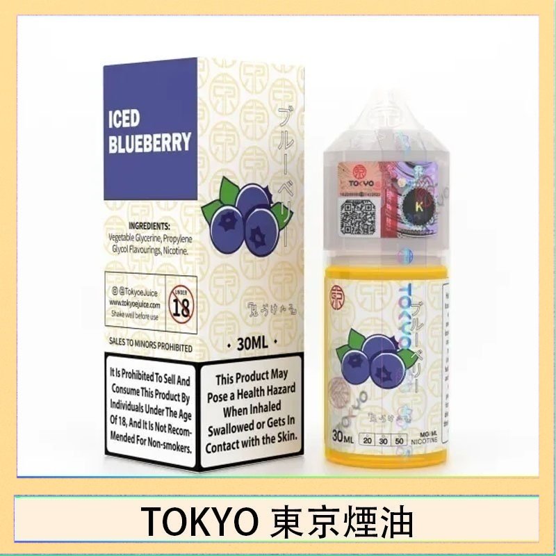 TOKYO 東京煙油 TOKYO 東京煙油東京煙油E-juice 30ML