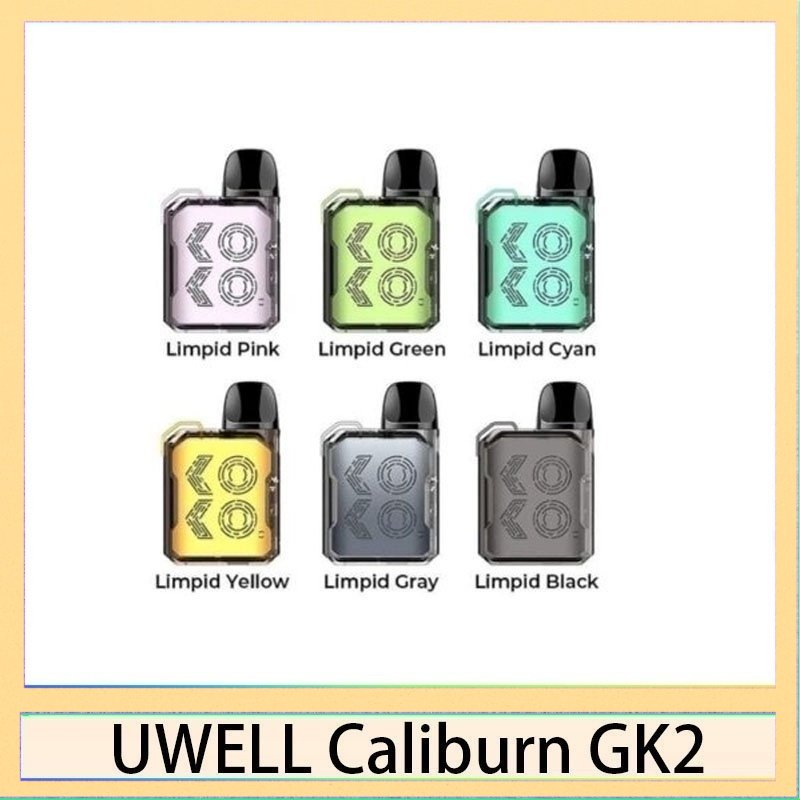 UWELL CALIBURN GK2 UWELL CALIBURN GK2咖喱棒KOKO電子煙主機官網評價說明書