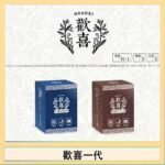 歡喜霧化煙彈relx通用悅刻一代/LANA